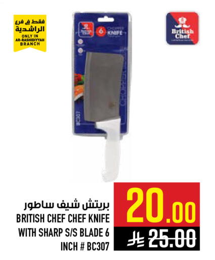 available at Abraj Hypermarket in KSA, Saudi Arabia, Saudi - Mecca