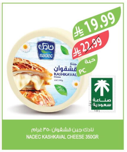 available at المزرعة in مملكة العربية السعودية, السعودية, سعودية - الخرج