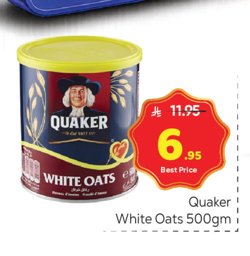 available at مكة هايبرماركت in مملكة العربية السعودية, السعودية, سعودية - الرياض