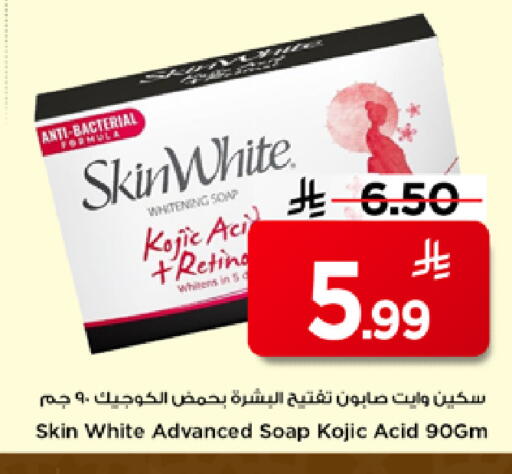 available at Mark & Save in KSA, Saudi Arabia, Saudi - Al Hasa