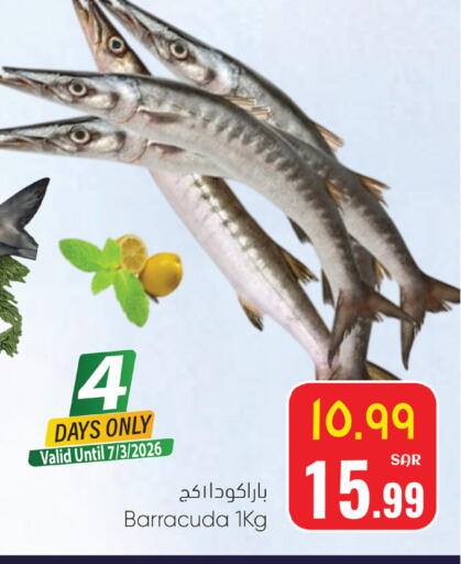 available at ستي فلاور in مملكة العربية السعودية, السعودية, سعودية - الرياض