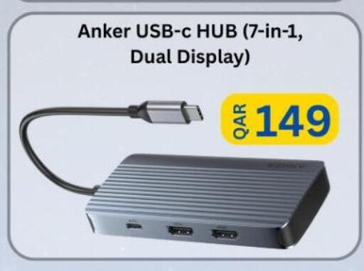 available at Majid Mobile Shop in Qatar - Al Daayen