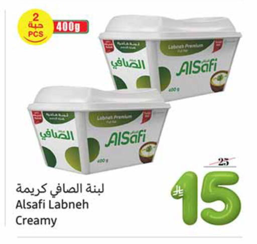 available at أسواق عبد الله العثيم in مملكة العربية السعودية, السعودية, سعودية - عنيزة