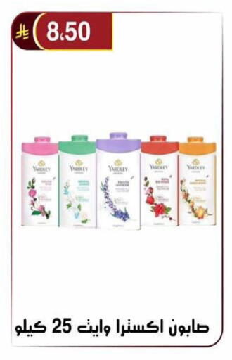 available at Al Hussain Top Up in KSA, Saudi Arabia, Saudi - Riyadh