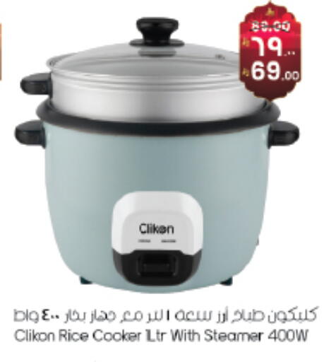 available at ستي فلاور in مملكة العربية السعودية, السعودية, سعودية - سكاكا