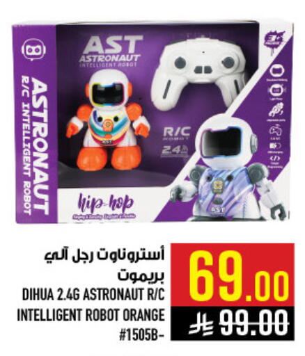 Orange available at Abraj Hypermarket in KSA, Saudi Arabia, Saudi - Mecca