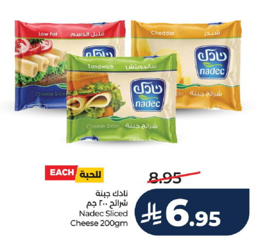 available at LULU Hypermarket in KSA, Saudi Arabia, Saudi - Unayzah