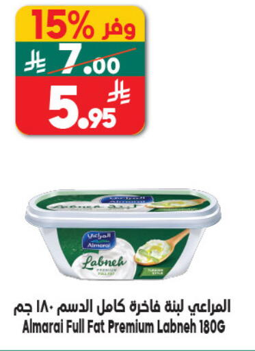 available at Dukan in KSA, Saudi Arabia, Saudi - Yanbu