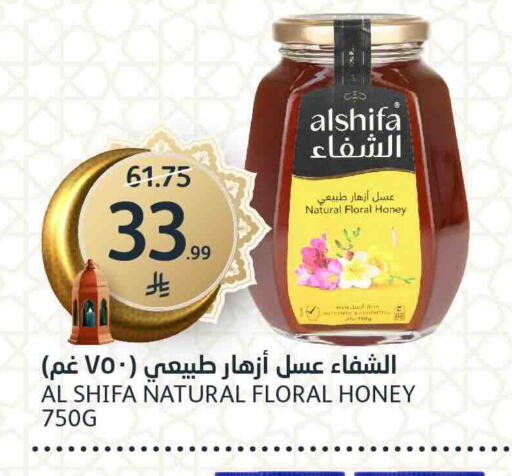 available at AlJazera Shopping Center in KSA, Saudi Arabia, Saudi - Riyadh