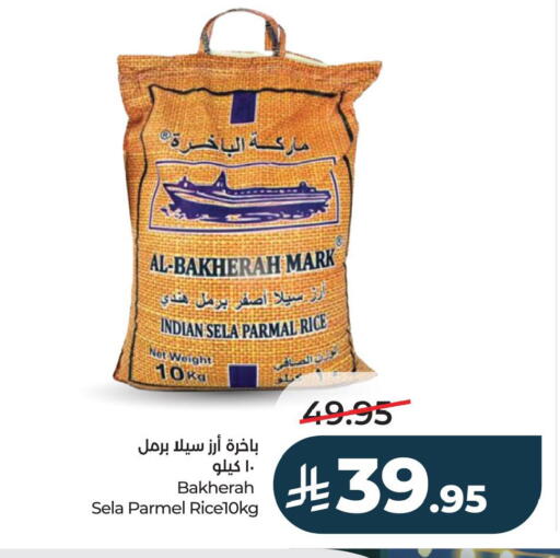 available at LULU Hypermarket in KSA, Saudi Arabia, Saudi - Al Hasa
