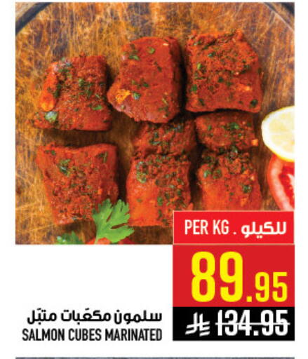 available at Abraj Hypermarket in KSA, Saudi Arabia, Saudi - Mecca