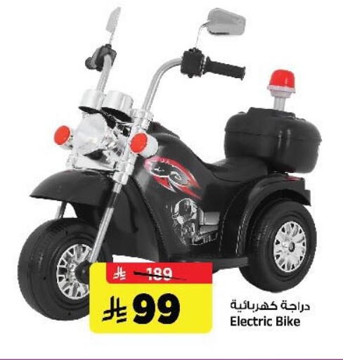 available at Al Madina Hypermarket in KSA, Saudi Arabia, Saudi - Riyadh