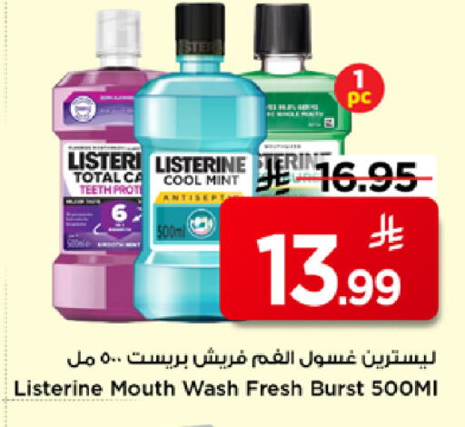 Mint available at Mark & Save in KSA, Saudi Arabia, Saudi - Al Hasa