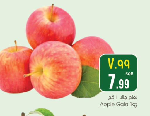 Apple available at City Flower in KSA, Saudi Arabia, Saudi - Jubail
