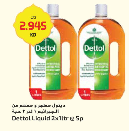 available at Grand Hyper in Kuwait - Kuwait City