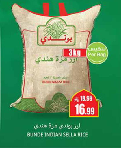 available at Othaim Markets in KSA, Saudi Arabia, Saudi - Al Qunfudhah