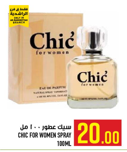 available at Abraj Hypermarket in KSA, Saudi Arabia, Saudi - Mecca
