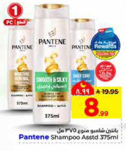 available at هايبر الوفاء in مملكة العربية السعودية, السعودية, سعودية - الرياض