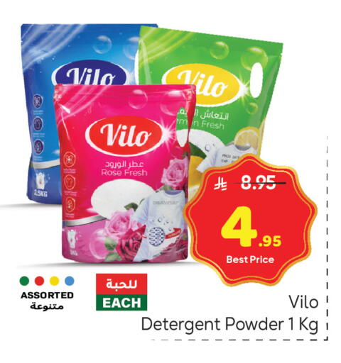 available at مكة هايبرماركت in مملكة العربية السعودية, السعودية, سعودية - الرياض