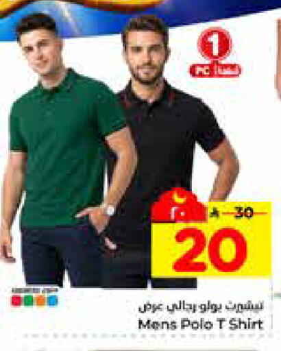 available at Hyper Al Wafa in KSA, Saudi Arabia, Saudi - Al-Kharj