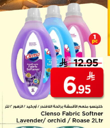 available at Mark & Save in KSA, Saudi Arabia, Saudi - Al Hasa