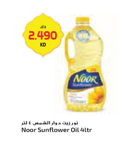 available at جراند كوستو in الكويت - محافظة الأحمدي