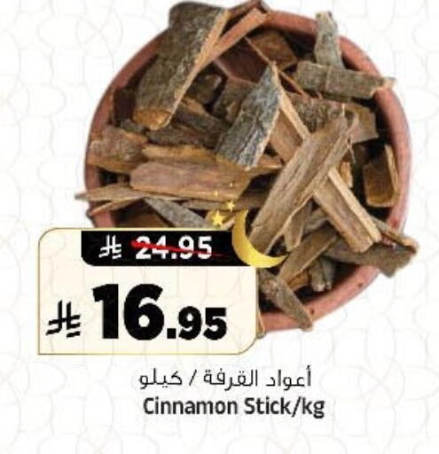 Cinnamon available at Al Madina Hypermarket in KSA, Saudi Arabia, Saudi - Riyadh