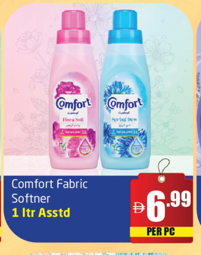 available at Delta Centre in UAE - Sharjah / Ajman