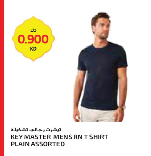 available at جراند كوستو in الكويت - محافظة الأحمدي