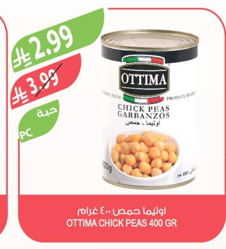 Peas available at Farm  in KSA, Saudi Arabia, Saudi - Khafji