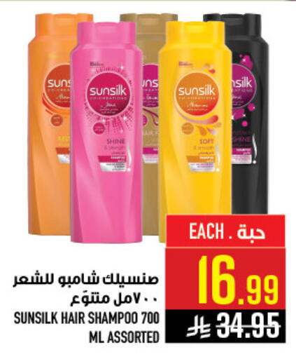 available at Abraj Hypermarket in KSA, Saudi Arabia, Saudi - Mecca