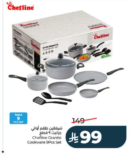 available at لولو هايبرماركت in مملكة العربية السعودية, السعودية, سعودية - عنيزة