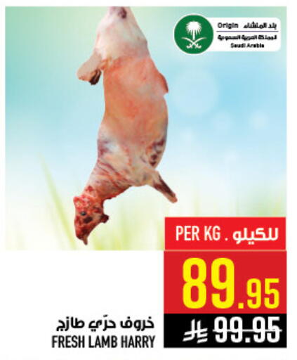 available at Abraj Hypermarket in KSA, Saudi Arabia, Saudi - Mecca