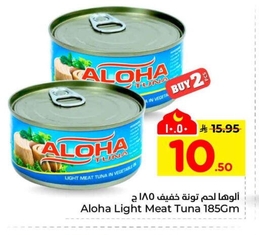 available at Hyper Al Wafa in KSA, Saudi Arabia, Saudi - Al Hasa