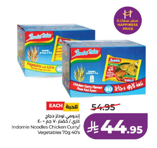 available at LULU Hypermarket in KSA, Saudi Arabia, Saudi - Al-Kharj