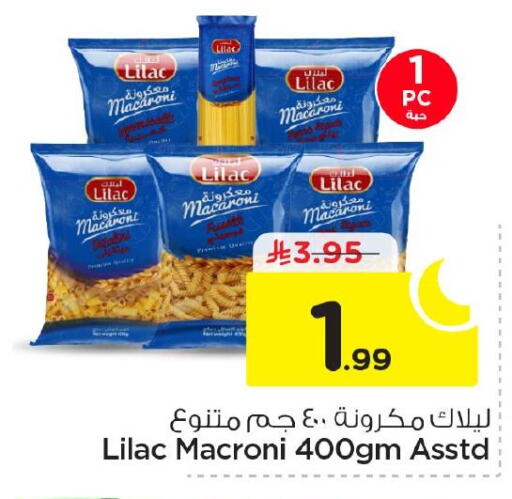 available at Nesto in KSA, Saudi Arabia, Saudi - Al Khobar