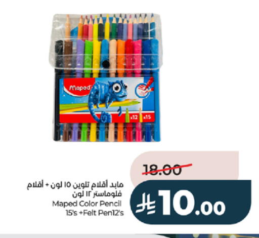 available at LULU Hypermarket in KSA, Saudi Arabia, Saudi - Mecca