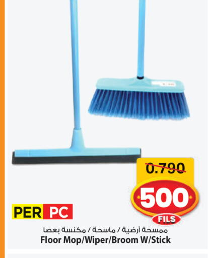 available at Mark & Save in Kuwait - Ahmadi Governorate