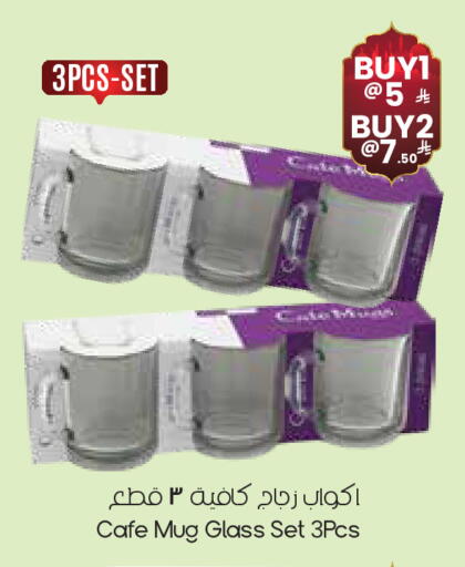 available at ستي فلاور in مملكة العربية السعودية, السعودية, سعودية - الدوادمي