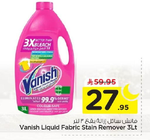 available at Nesto in KSA, Saudi Arabia, Saudi - Al Khobar