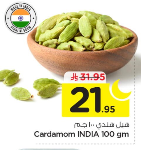 Cardamom available at نستو in مملكة العربية السعودية, السعودية, سعودية - بريدة