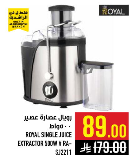 available at Abraj Hypermarket in KSA, Saudi Arabia, Saudi - Mecca