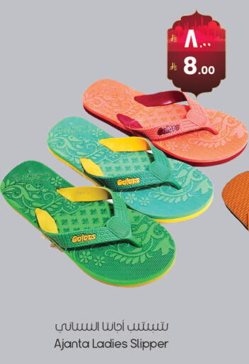 available at ستي فلاور in مملكة العربية السعودية, السعودية, سعودية - الرياض