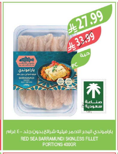 available at المزرعة in مملكة العربية السعودية, السعودية, سعودية - جدة