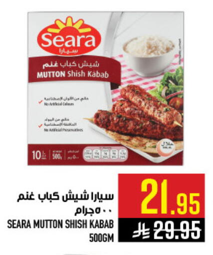 available at Abraj Hypermarket in KSA, Saudi Arabia, Saudi - Mecca