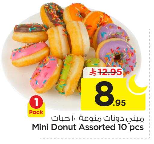 available at Nesto in KSA, Saudi Arabia, Saudi - Riyadh