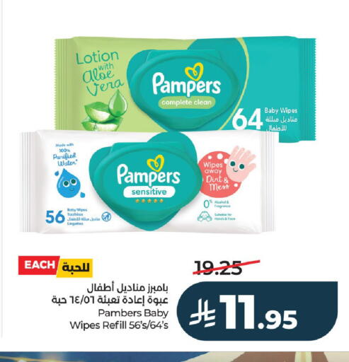 available at LULU Hypermarket in KSA, Saudi Arabia, Saudi - Al-Kharj
