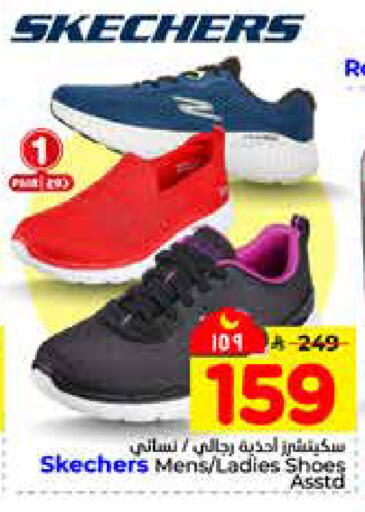 available at هايبر الوفاء in مملكة العربية السعودية, السعودية, سعودية - الرياض