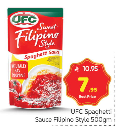 available at مكة هايبرماركت in مملكة العربية السعودية, السعودية, سعودية - الرياض