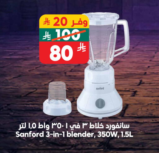 available at Dukan in KSA, Saudi Arabia, Saudi - Yanbu